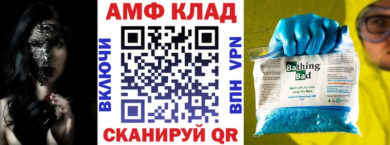 Купить  Камызяк  АМФЕТАМИН 98% 