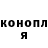 COCAIN Эквадор Pro n1x