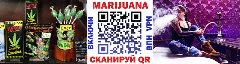 Купить  Камызяк  Canna-Cookies конопля 