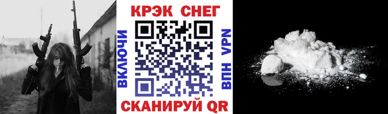 Купить  Камызяк  Cocaine Эквадор 