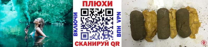 Купить закладки  Камызяк  ГАШИШ индика сатива 