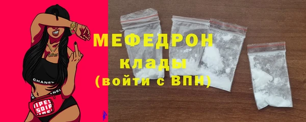 дистиллят марихуана Щучье
