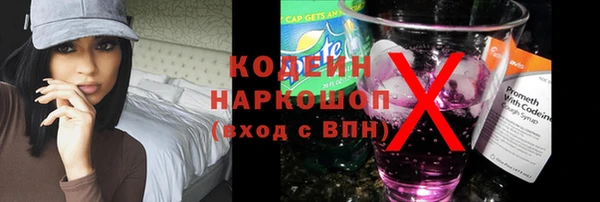 кокаин премиум Каменск-Шахтинский
