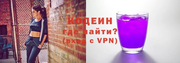 прущие крисы Карпинск