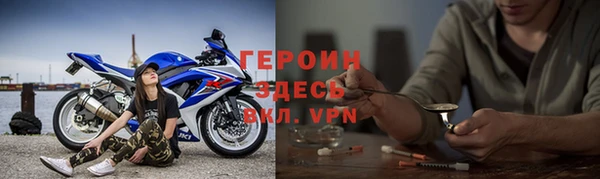 каннабис Каменногорск