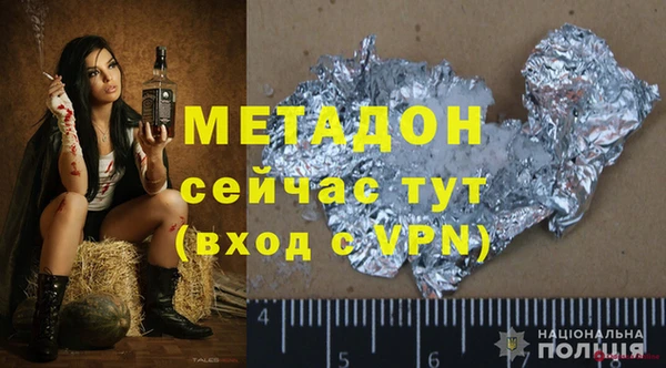 каннабис Каменногорск