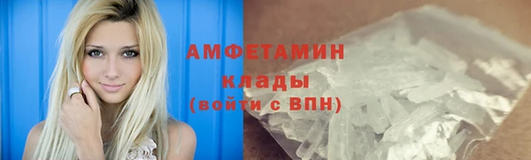 каннабис Каменногорск