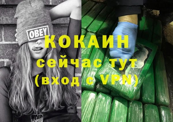 кокаин премиум Каменск-Шахтинский