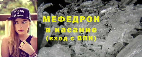 каннабис Каменногорск