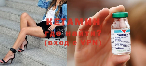 каннабис Каменногорск