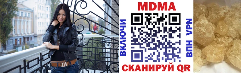МДМА молли  Купить где  Камызяк 