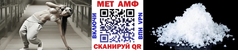 Метамфетамин витя  Купить где  Камызяк 