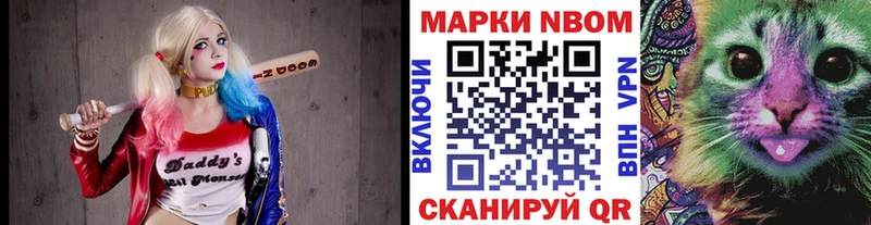 Купить закладки  Камызяк  Наркотические марки 1,5мг 