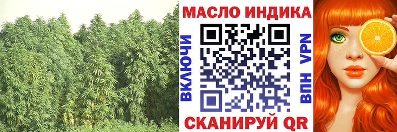 Купить где  Камызяк  ТГК гашишное масло 