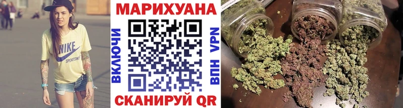 Каннабис Amnesia  Купить  Камызяк 